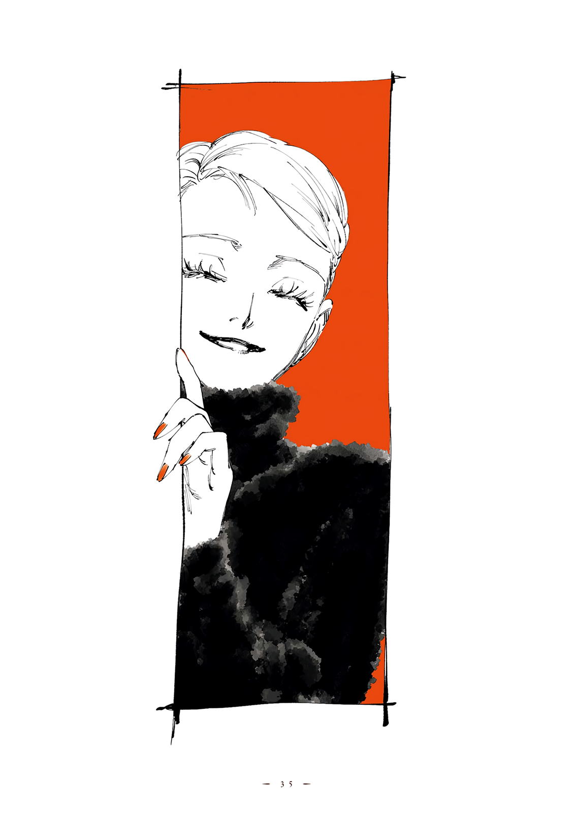 Veil, Chapter 17 image 09